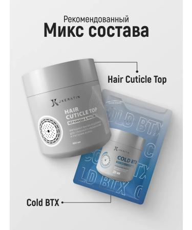 JKeratin Hair Cuticle Top Lipid Mask Stela 400ml - Buy Online on GoSupps.com