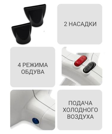 ETI Hair hair dryer 2500 watts with nozzles - Buy Online on GoSupps.com