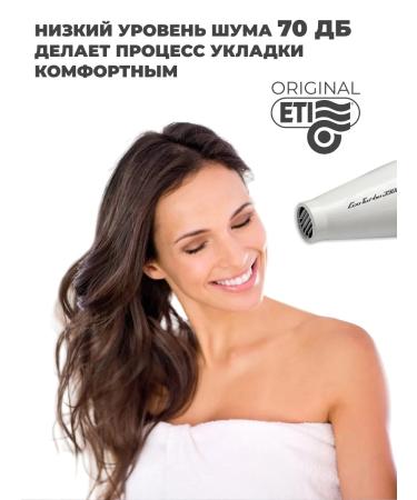 ETI Hair hair dryer 2500 watts with nozzles - Buy Online on GoSupps.com