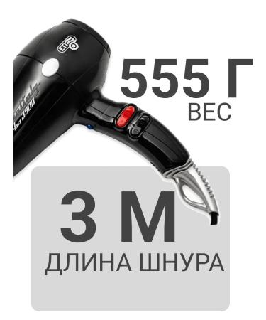 ETI Hair hairy Professional 2500 W Eco Turbo 3900 - Buy Online on GoSupps.com