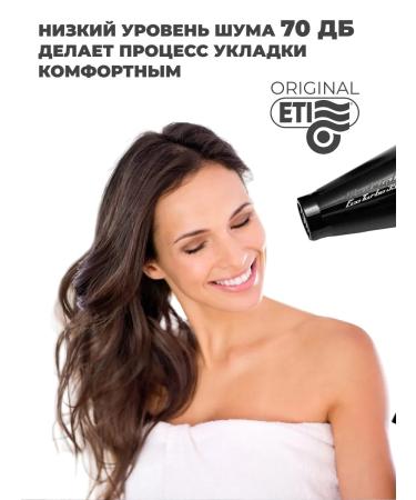 ETI Hair hairy Professional 2500 W Eco Turbo 3900 - Buy Online on GoSupps.com