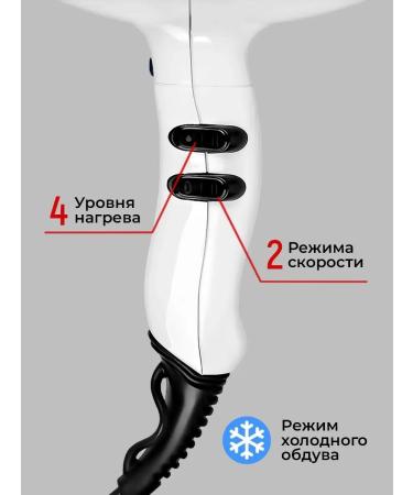 ETI Feng powerful professional hairdresser 2600 watts - Buy Online on GoSupps.com