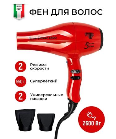 ETI Hair hair dryer 2600 watts