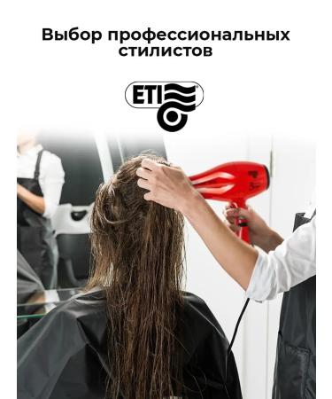 ETI Hair hair dryer 2600 watts - Buy Online on GoSupps.com