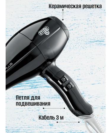 ETI Professional hairdresser 2500 W - Buy Online on GoSupps.com