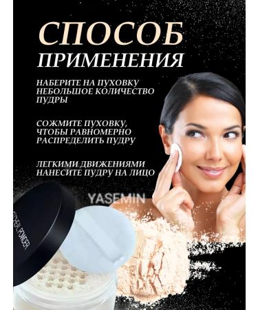 Set 2B1 face powder matting tone 01 and tons2 - Buy Online on GoSupps.com