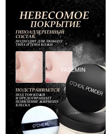 Set 2B1 face powder matting tone 01 and tons2 - Buy Online on GoSupps.com