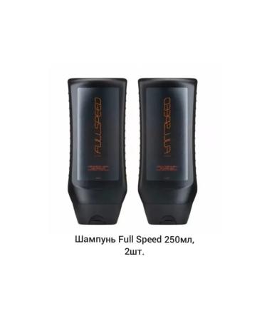 Avon from JS Full Speed 250ml shampoo 2pcs set