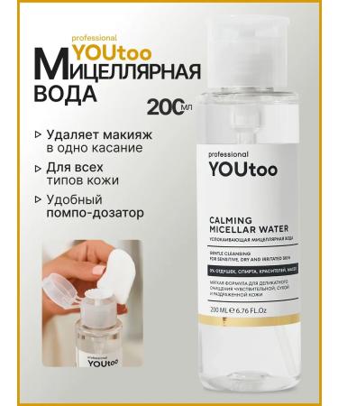 YOUtoo Micellar water removal water