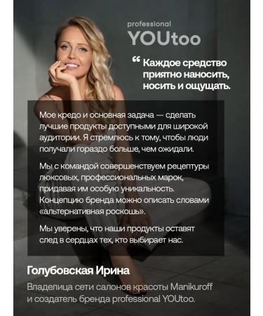 YOUtoo Micellar water removal water - Buy Online on GoSupps.com