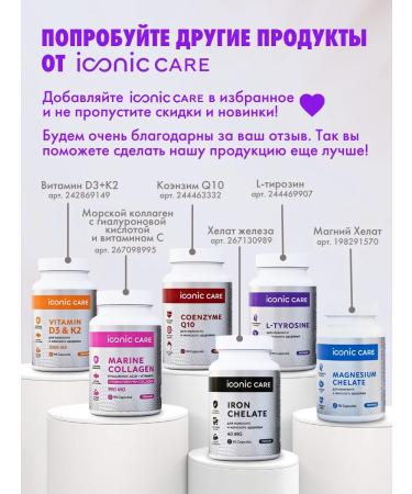 Iconic Care Vitamin C with bioflavonoids - Buy Online on GoSupps.com