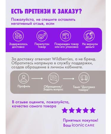 Iconic Care Vitamin C with bioflavonoids - Buy Online on GoSupps.com