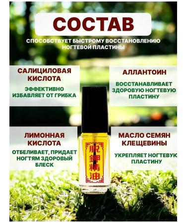 Essence remedy for toenail fungus - Buy Online on GoSupps.com