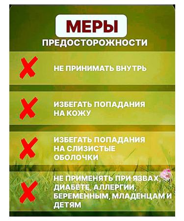 Essence remedy for toenail fungus - Buy Online on GoSupps.com