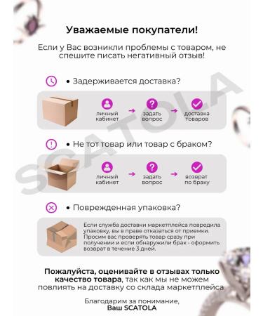 SCATOLA Cosmetics Hydrogel eyes with peptides and spirulina - Buy Online on GoSupps.com