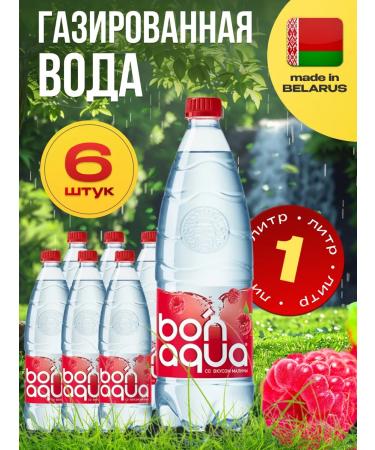 BonAqua Water drinking bonakva with raspberry taste 6 pcs. 1l