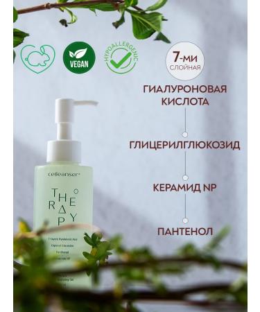 Celleanser Cleansing moisturizing gel to wash Korea's face 150 ml - Buy Online on GoSupps.com