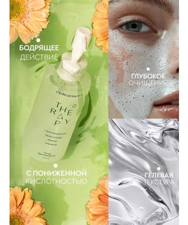 Celleanser Cleansing moisturizing gel to wash Korea's face 150 ml - Buy Online on GoSupps.com