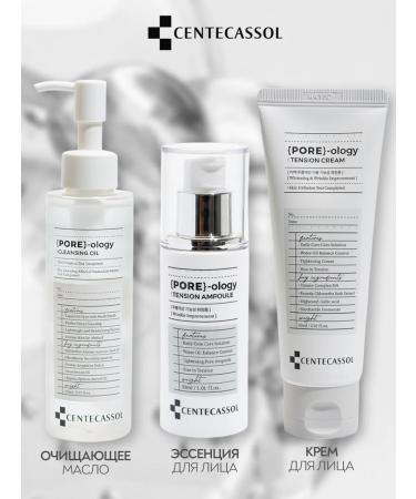 Centecassol Cleaning calming oil for washing the face 150ml - Buy Online on GoSupps.com
