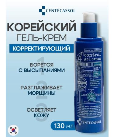 Centecassol Gel cream for face anti-aging against wrinkles 130 ml - Buy Online on GoSupps.com