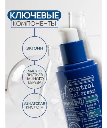 Centecassol Gel cream for face anti-aging against wrinkles 130 ml - Buy Online on GoSupps.com