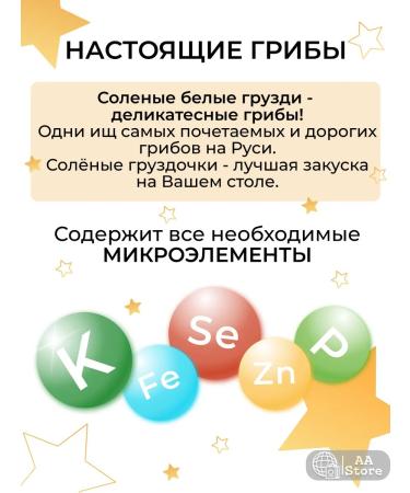 EcoProduct Salt mushrooms white loads in a can of barrels without vinegar 2*580 - Buy Online on GoSupps.com