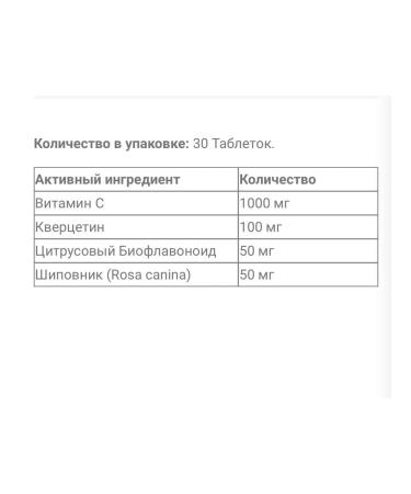 Swiss Vitamin C with querecetin - Buy Online on GoSupps.com