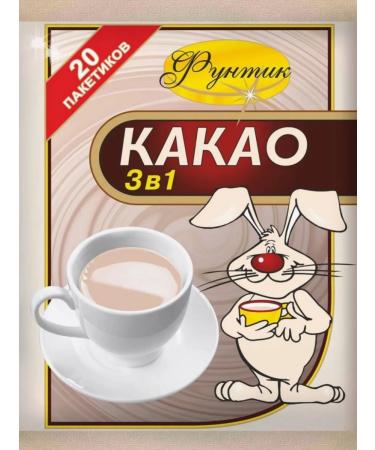 Pound cocoa 3b1 20pcs