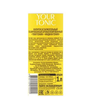 Darida Your Tonic Drink gas indian 12 pcs. 1 l - Buy Online on GoSupps.com