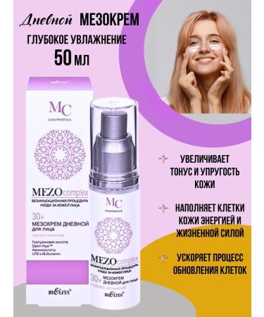 BELITA Face cream moisturizing anti-aging set day-Night 30+ - Buy Online on GoSupps.com