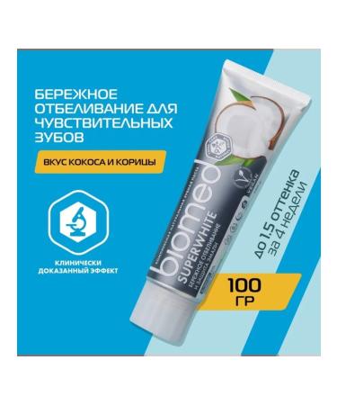 Biomed Toothpaste whitening 100 g