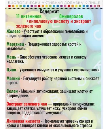 Complivit Shine No. 60 Table at 735MG-1UP - Buy Online on GoSupps.com