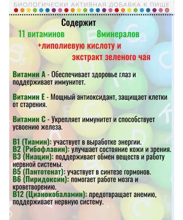 Complivit Shine No. 60 Table at 735MG-1UP - Buy Online on GoSupps.com