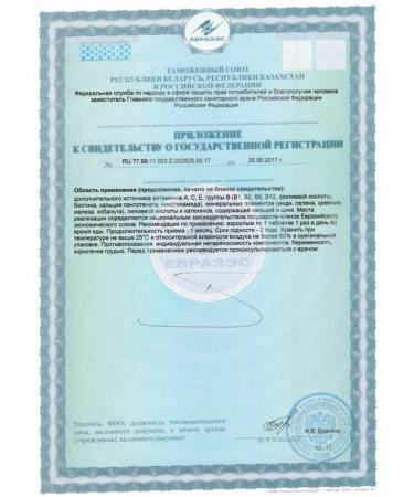 Complivit Shine No. 60 Table at 735MG-1UP - Buy Online on GoSupps.com