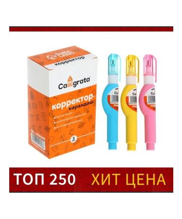 PMDK Corrector-pencil 3 ml Metal Tips 12 pcs