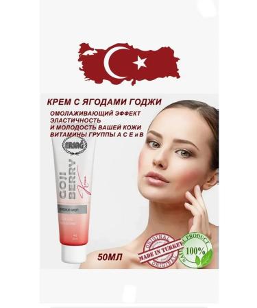 Cream against wrinkles with berries of Coji Ersag 50 ml - Buy Online on GoSupps.com