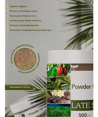 Crystal Organic Puff Wrap "Chocolate SeaWhed" 500 ml - Buy Online on GoSupps.com