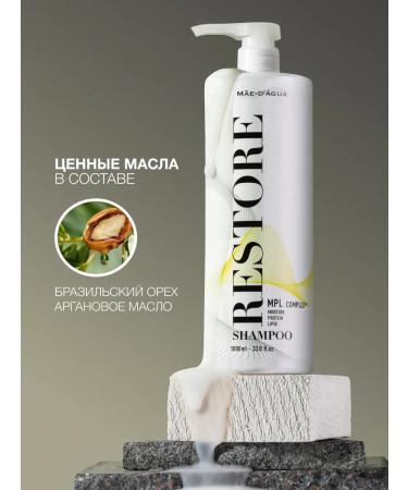 MAE D AGUA Hair shampoo Intensive restoration and protection - Buy Online on GoSupps.com