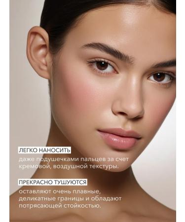 Facial blush liquid cream 02 coral Shikstudio - Buy Online on GoSupps.com