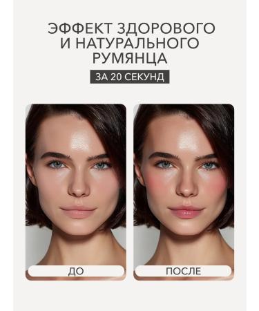 Face blush liquid cream 03 strawberries Shikstudio - Buy Online on GoSupps.com