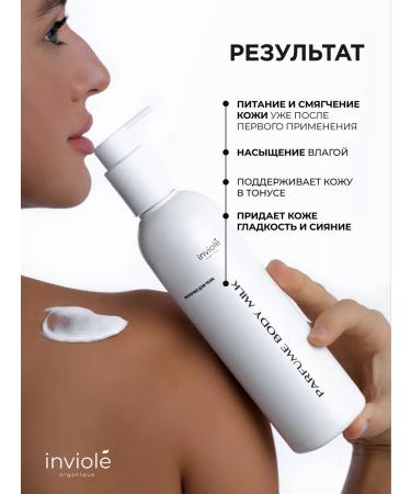 inviole Moisturizer milk with oils 300 ml - Buy Online on GoSupps.com