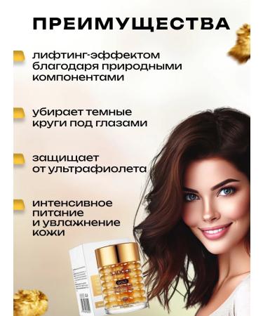 Beauty&Vik2 Cream around the eyes of anti -aging - Buy Online on GoSupps.com