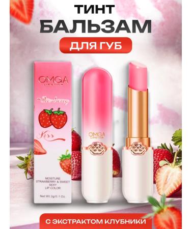 Beauty&Vik2 Hygienic lipstick