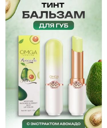 Beauty&Vik2 Lipstick for the lips