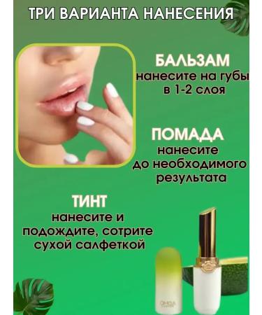 Beauty&Vik2 Lipstick for the lips - Buy Online on GoSupps.com