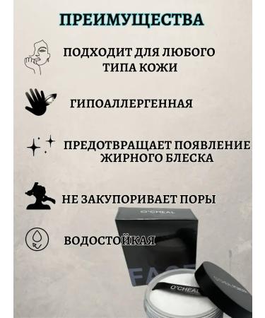 Beauty&Vik2 Face powder matting crumbly mineral - Buy Online on GoSupps.com