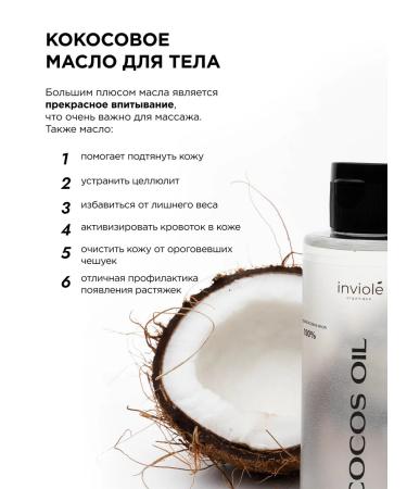 inviole Coconut oil for hair and body 150ml 2pcs - Buy Online on GoSupps.com