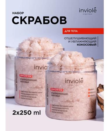 inviole Body scrub anti -cellulite coconut with 2pcs oils
