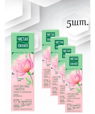 Clean line Facial cream rose 5pcs*42ml
