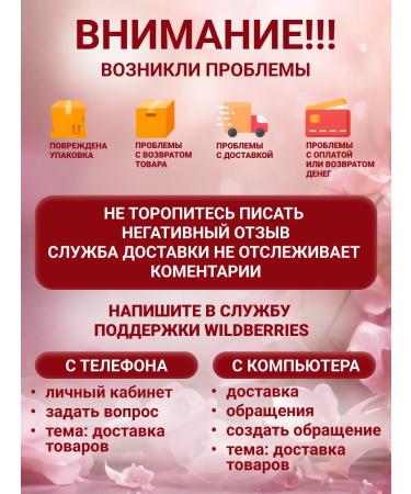 BELITA Shower gel micellar sea collagen - Buy Online on GoSupps.com